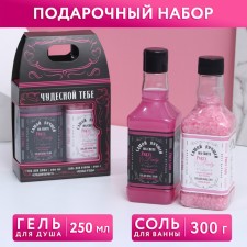 Party Lady gift set of cosmetics, shower gel 250 ml and bath salt 300 g, pure happiness