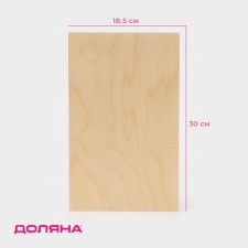 Board cutting wooden shade 30 × 18.5 × 0.5 cm