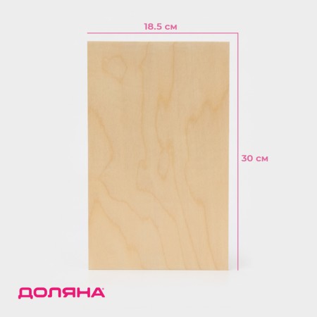 Board cutting wooden shade 30 × 18.5 × 0.5 cm