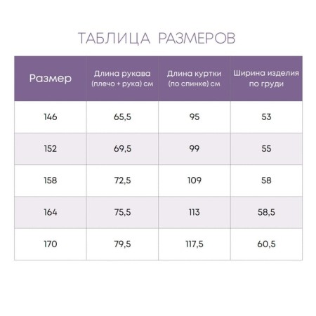 Coat for a girl, height 170 cm-13