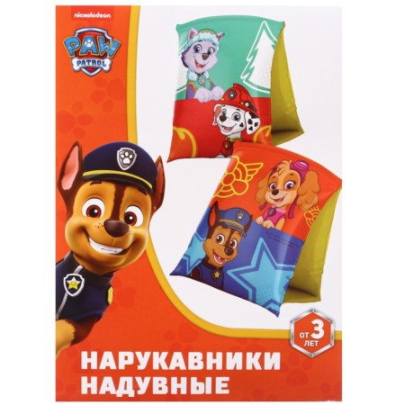 Sleanings PAW PATROL, children, for swimming 20x16 cm, yellow color-5