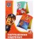 Sleanings PAW PATROL, children, for swimming 20x16 cm, yellow color
