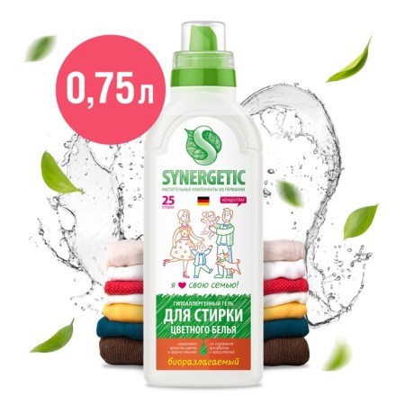 Synergetic liquid for washing, gel, for multi -colored tissues, hypoallergenic, 750 ml