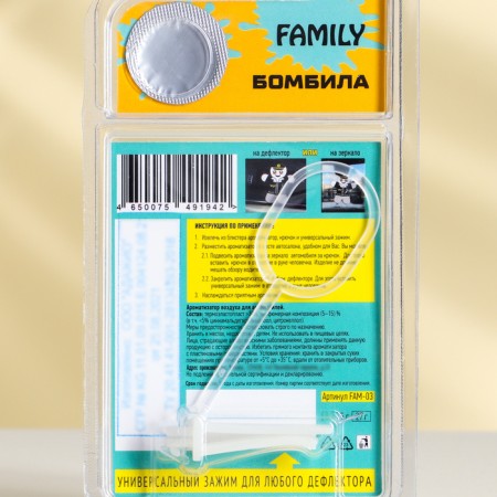 A flavor plastic suspended bombing, skin+tobacco, FAM-03-1
