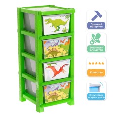 Dino children's chest of drawers, 4 sections