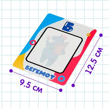 Magic alphabet painting cards, with marker-1