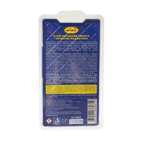 Glue - cold welding Astrohim Total Bond, radiator sealant, 55 g, AS - 9392-1