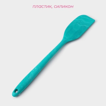 Boat of the share "Sail", 20.5 cm, turquoise color-1