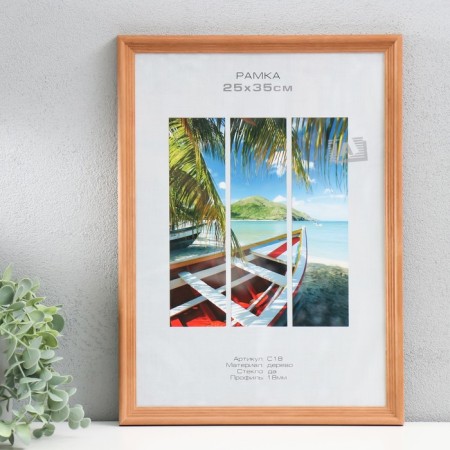 Photo frame tree "Image Art" C18 25x35 cm, (plastic screen), bronze