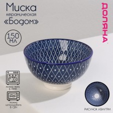Bowl of ceramic shade 