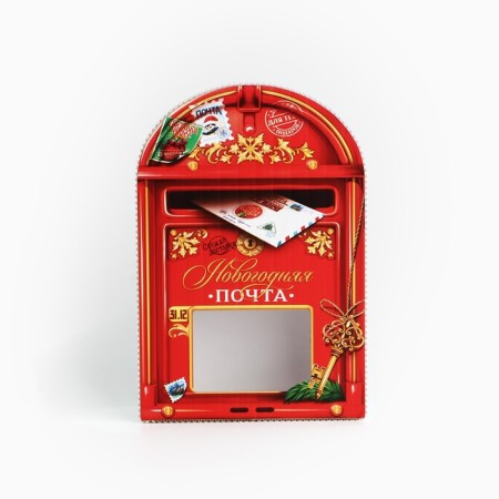 Gift Box "New Year's Post", 21 x 14 x 5 cm, New Year-3