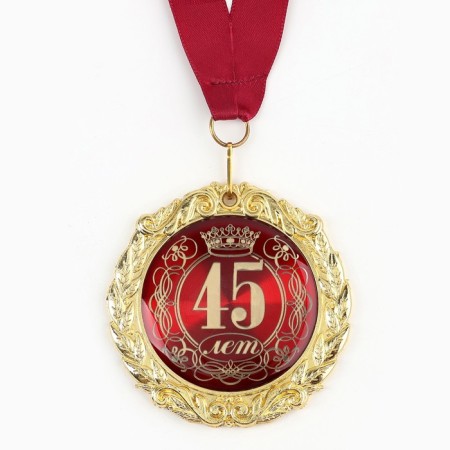 Jubilee medal on the card "45 years", d = 7 cm.-2
