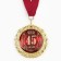 Jubilee medal on the card "45 years", d = 7 cm.