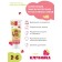 Pearl Pan Paste Kids "Strawberry" from 2 years old, 60 ml