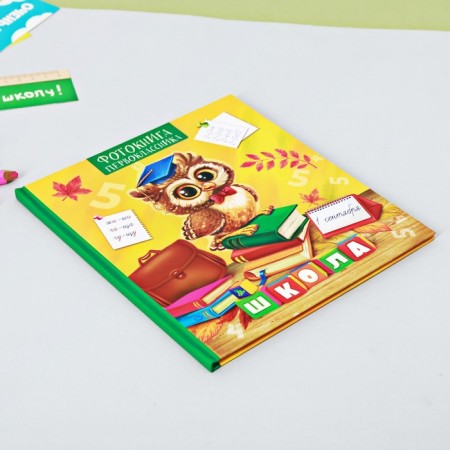 Photo Book "Photobook of First -grader"-1