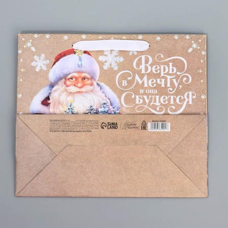 Craft horizontal package "Grandfather Frost", ml 27 x 23 x 11.5 cm, new year-8