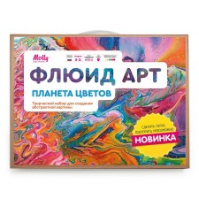 Set 