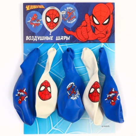 Airy ball "Happy Birthday!", 12 inch, latex, 5 pieces, spiderman-2