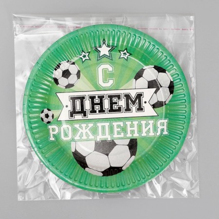 Disposable paper plate "balls"-4