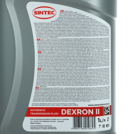Transmission oil Sintec ATF II D DEXRON, 900259, 1 liter-3