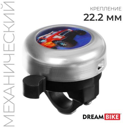 Cell bike Dream Bike