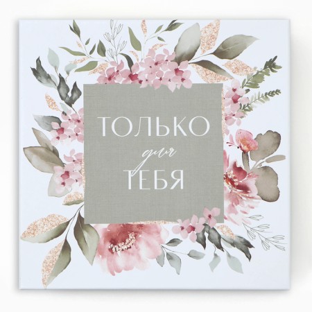 Set of boxes 10 in 1, gift packaging, “Flowers”, 10.2 x 10.2 x 6–28.2 x 28.2 x 15 cm 15 cm-14