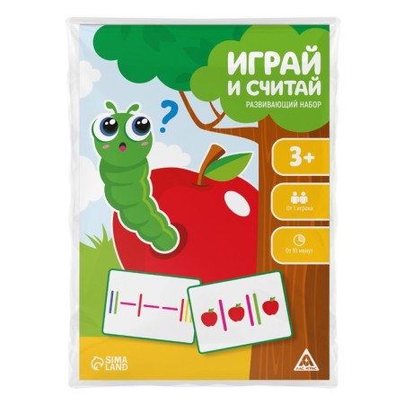 Developing set "Play and count", 3+-5