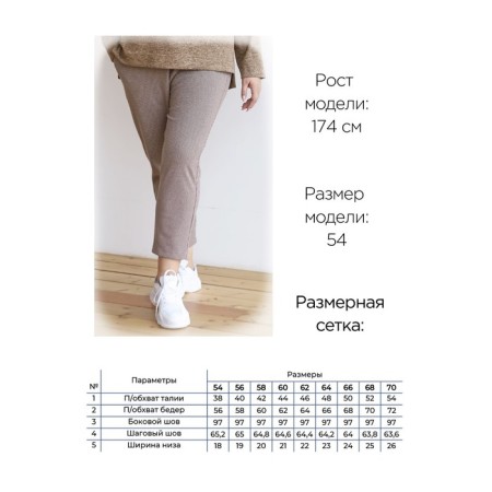 Female trousers, size 54, brown color-7
