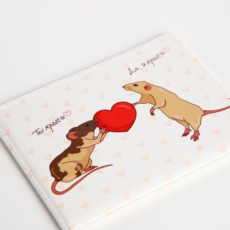 Cover for a student ticket, white color-3