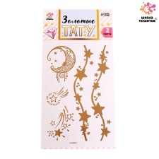 Children's tattoos-transfers, 10 × 15 cm, set 2 sheets, gold, “unicorns, stars”