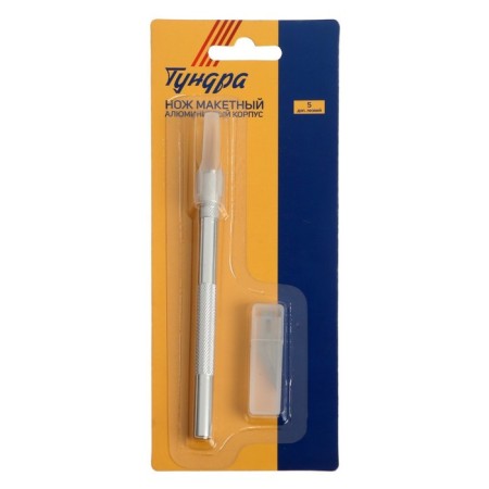 Knife mock -up tundra, aluminum handle, feathers (5 additional blades)-6