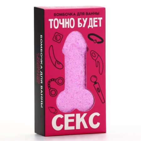 Бомбочка для ванны «Точно будет кекс», 60 г, аромат бабл-гама, 18+, ЧИСТОЕ СЧАСТЬЕ-4