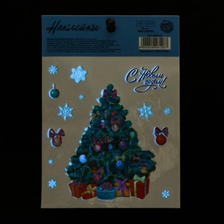 Sticking with a luminous layer of "Christmas tree", 10.5 x 14.8 cm, New Year-3