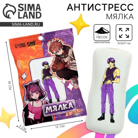 Anthistress Maglet "Dakimakura boy Yami", with sand