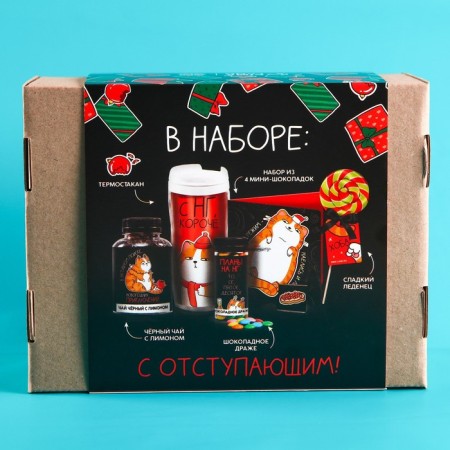 Giftbox "smaller jamb, more nishtyakov", tea, dragee, chocolate, thermostatic, lollipop-11