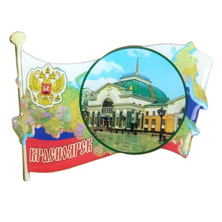 Magnet "Krasnoyarsk"