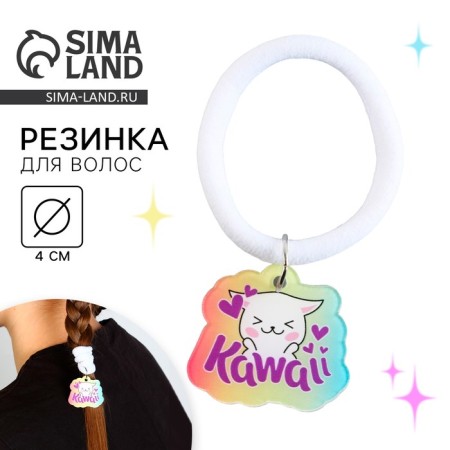 Hair gum "Kawai", anime, d = 4 cm