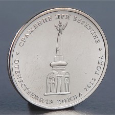 Coin 