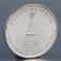 Coin "5 rubles 2012 Battle of Berezin"