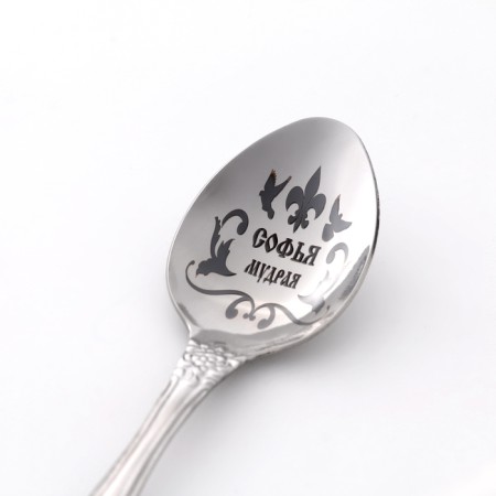 A spoon is registered, tea, with an engraving "Sophia", h = 14-2