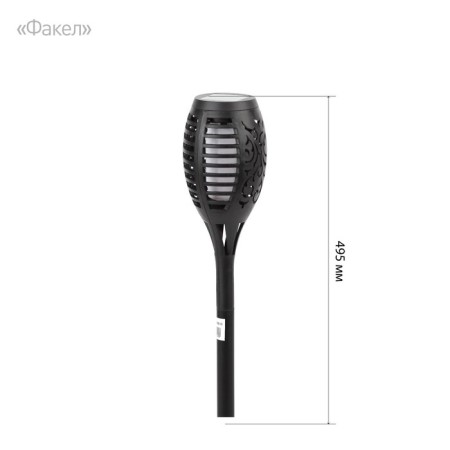 Lamp Garden Era on the Solar Battery "Torch" LED, IP54-5