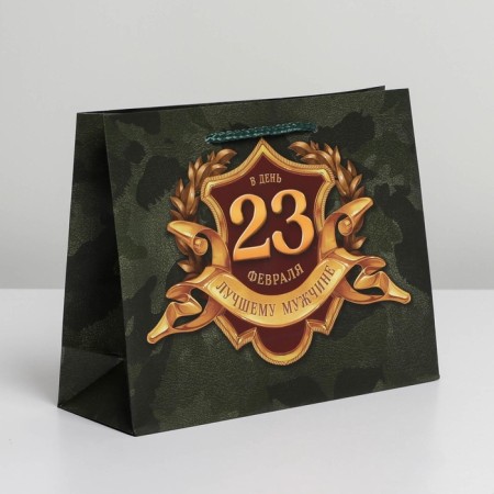 Package Gift Laminated Horizontal, Packaging, “From February 23”, MS 23 x 18 x 8 cm-1