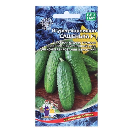 Cucumber seeds "Sasha", cornishon, F1, 10 pcs-2