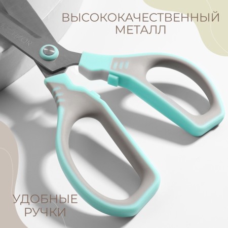Scissors are universal, mowed blade 8.5 ", 21 cm, color mix-2