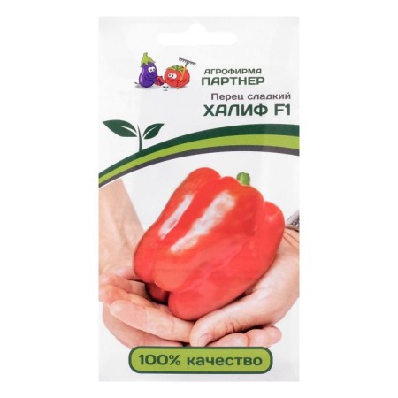 Sweet pepper "Caliph", F1, 5 pcs