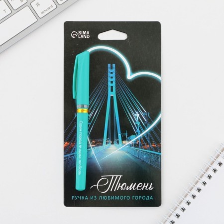 Ballic handle "Tyumen", 14.1 x 1.2 cm