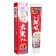 Whitening toothpaste based on the extrast rice, 100 ml