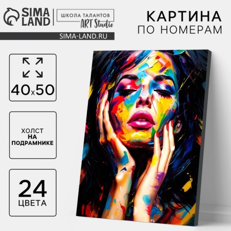 Picture on numbers on a canvas with a subframe "Girl in paint" 40*50 cm