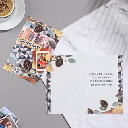 Postcard "Congratulations!" glass, lemon, 12.5x19.4 cm-1