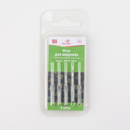 Needles for overcoming cars, No. 90, 5 pcs-3